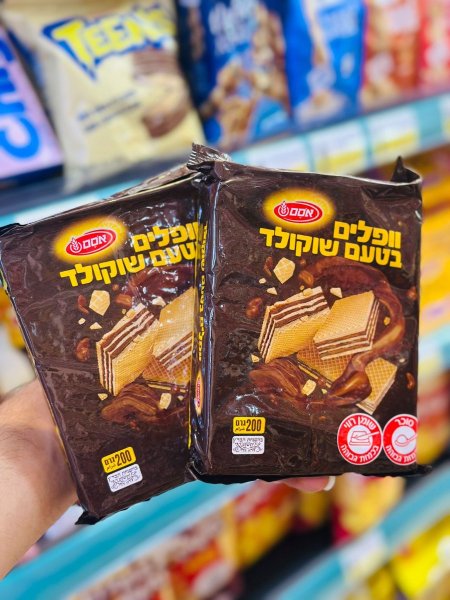 بفلة اوسم 200غم شوكولاتة